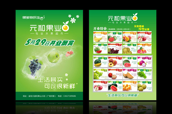 金华广告设计在商业领域中的几个关键作用
