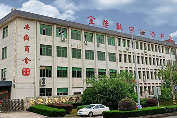 厂房大字的作用